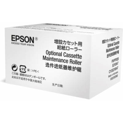 Epson C13S210047, originálny maintenance kit